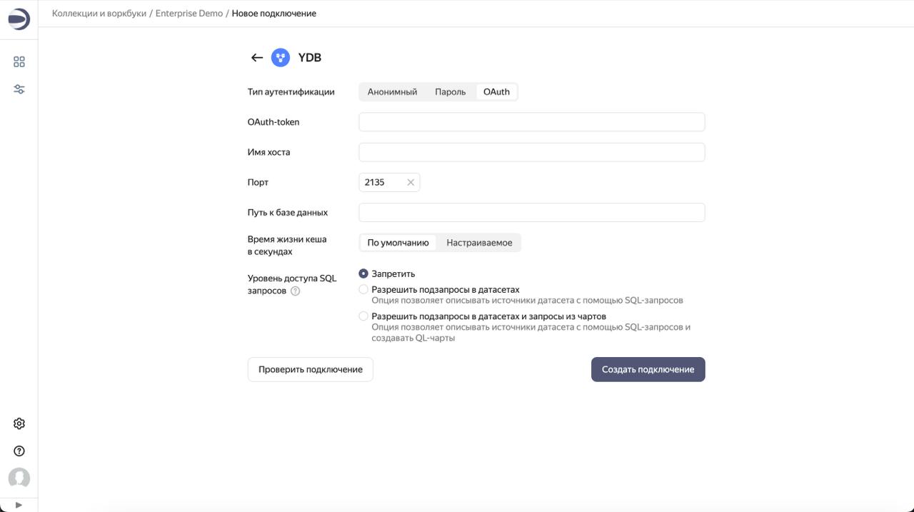DataLens YDB connection